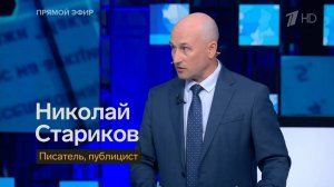 В чём сегодня заключается стратегия США