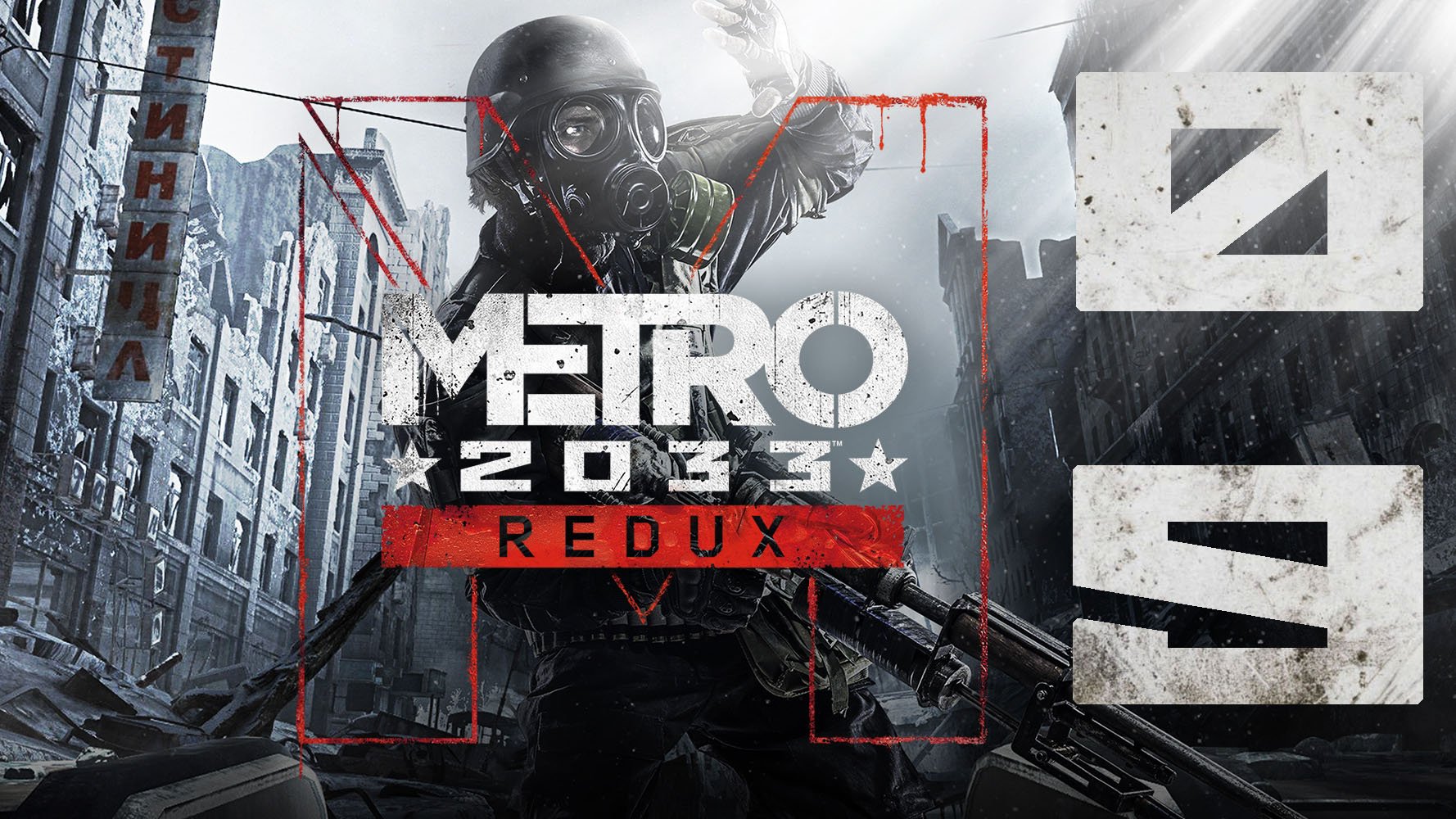 Metro 2033 Redux. Серия 09 (Книгохранилище, Архивы, Храм, Тоннель на Киевскую)