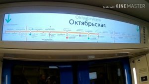 Обновленная наддверная схема линии поезда Москва (81-765/766/767) Калужско-Рижская линия