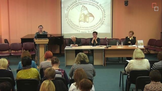 Семинар на тему «Систематизация документов. Новые подходы»