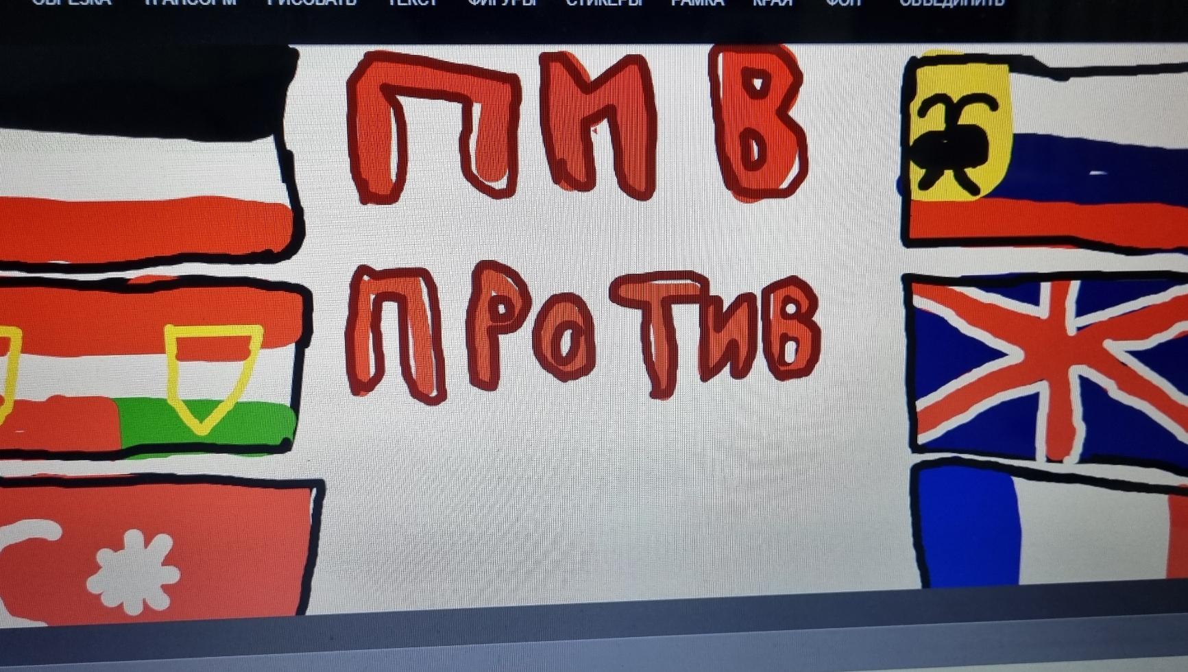 История Первой мировой войны
