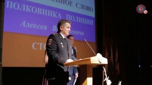 День сотрудника ОВД в Центре Российского кино