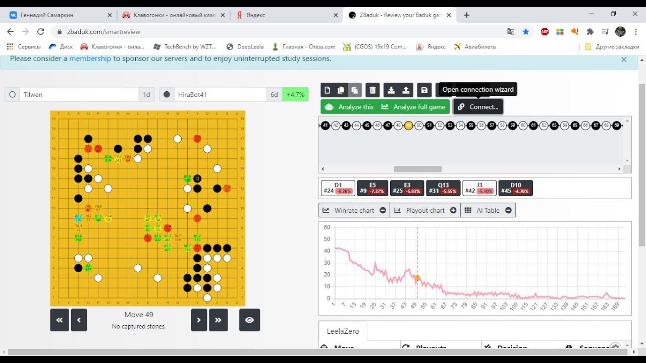 как выигрывать на КГС ботов 6 дана, Tilwen (1д)-HiraBot41 (6д), 17.03.2021