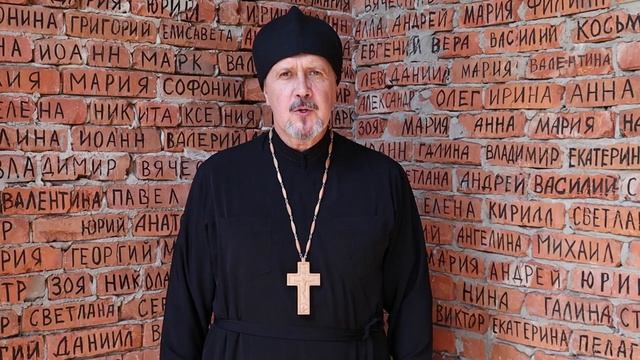 Именной кирпичик в храме в честь Казанской иконы Божией Матери