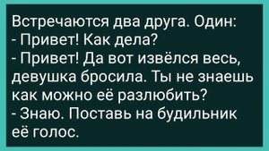 Дочь Председателя Коснулась Ширинки Парня на Танцах! Сборник Свежих Смешных Жизненных Анекдотов!