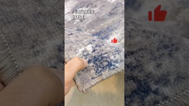 #6.2 Недорогой ковер [2*3 - 2100р.?] #ковер #недорогойковер #дисконт #скидки #wildberries #ковры смотреть онлайн