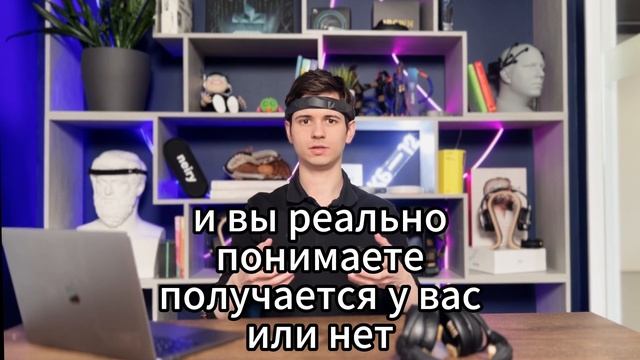 №3 Как майнд-трекер Neiry научит вас навыку расслабления и состоянию «пустой головы»? смотреть онлайн