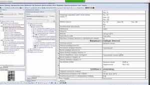 Webex 24 10 2014 Eplan. PrePlanning Предварительное планирование