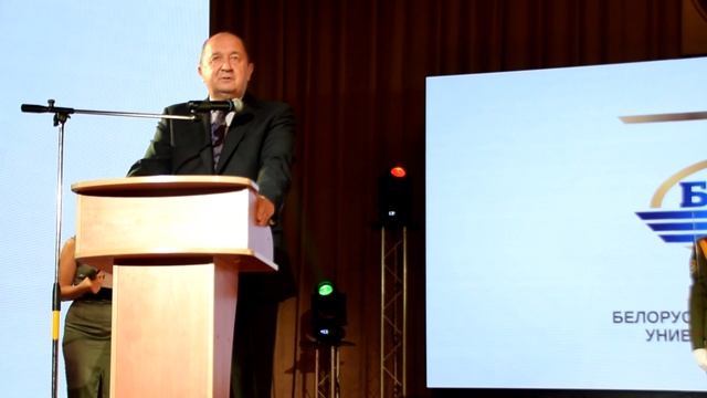 Центр силы