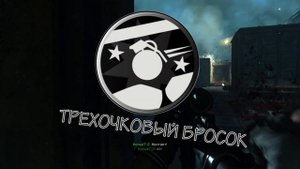 Call of Duty Modern Warfare (2019). Трофеи, которые СЛОЖНО, невозможно пропустить.