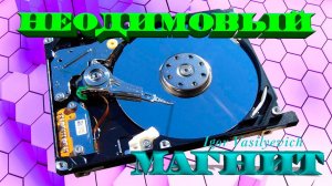 Бесплатный Неодимовый магнит. Разбираем жёсткий диск HDD. Неодимовые магниты в жестком диске. Халява