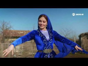 Адам Мунашев - Девчонка кареглазая | Премьера клипа 2022