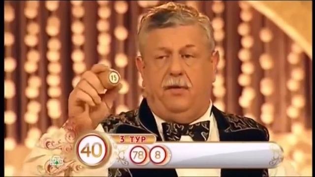 Русское лото 1061 тираж проверить билет 8 февраля