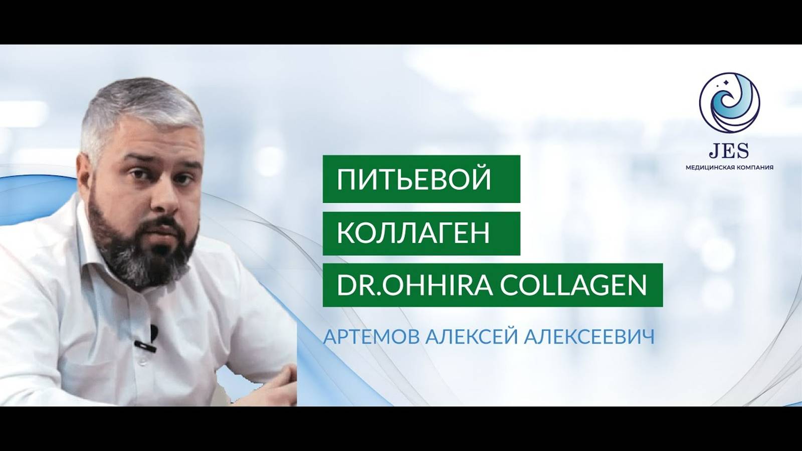 Японские нутрицевтики от Dr.OHHIRA