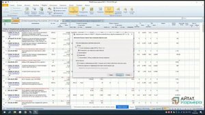 Как посчитать массу брутто в локальной смете в ПК "ГРАНД-Смета"