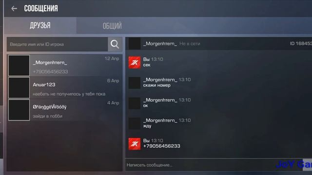 Как пригласть друга в лобби стандофф 2 | Исправление бага!!!!! смотреть онлайн