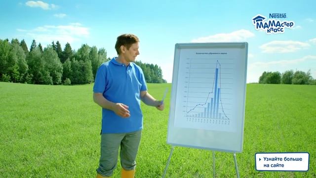 Как мы выращиваем и отбираем зерно для детских каш Nestle