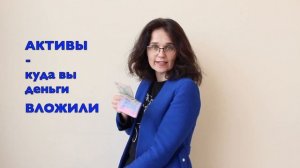 Что такое баланс компании. Самое понятное объяснение