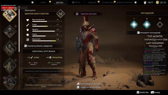 Final Atlas Fallen [#9] От создателей The Surge, Lord of the Fallen смотреть онлайн