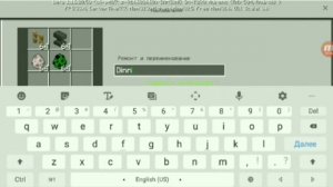 Как перевернуть любого моба в Майнкрафте и как сделать овцу разноцветной