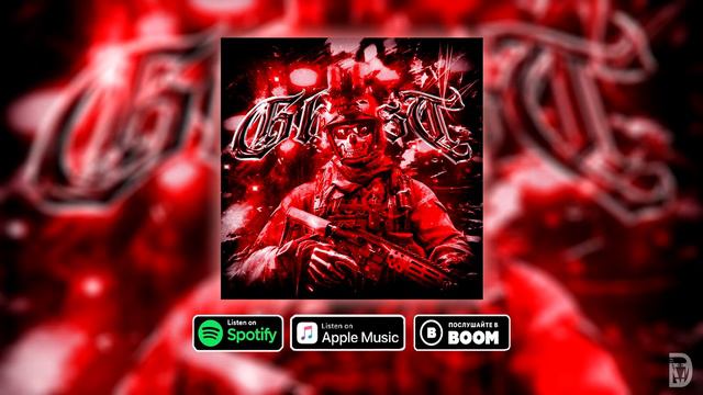 Abiniy - GHOST
