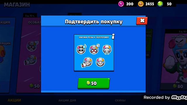 Купить или Поднокопить, Вот вопрос? смотреть онлайн