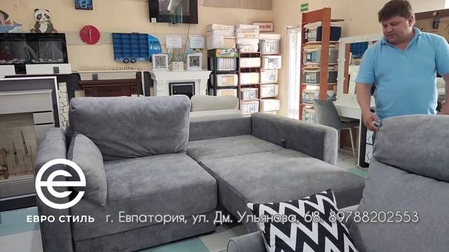 Диван Гранд2 в ткани Lambre смотреть онлайн