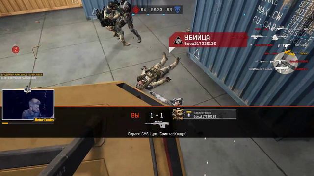 WARFACE | ЗАШЕЛ СПУСТЯ 6 ЛЕТ ,  ЛОМАЕМ КАБИНЫ )