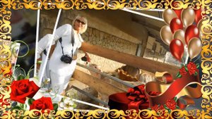 АНЖЕЛА, С ДНЕМ РОЖДЕНИЯ