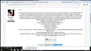 КАК УСТРАНИТЬ ЛАГИ , ВЫЛЕТЫ НА AMAZING RP
