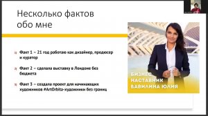 Коллаборации и партнерство в арт проектах