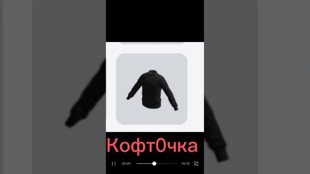 СКИН ГИГАЧАДА ЗА 0 РОБУКСОВ ?#roblox #гигачад