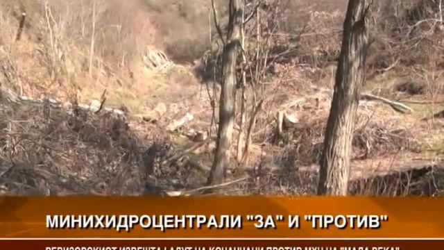 РЕВИЗОРСКИОТ ИЗВЕШТАЈ АДУТ НА КОЧАНЧАНИ ПРОТИВ МХЦ НА „МАЛА РЕКА“ смотреть онлайн