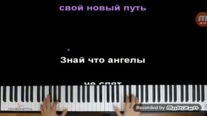 Песня кафель! КАРАОКЕ