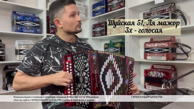 Лучшее сравнение гармоней! Чайка 204, Чайка 314, Шуйская 51, Тульская 301М, Куликовка!