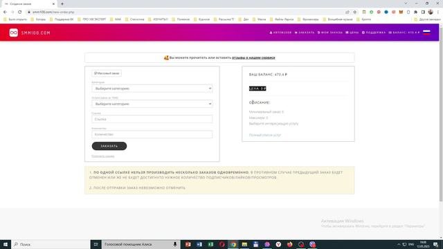 ПРОГРАММА ДЛЯ НАКРУТКИ ПОДПИСЧИКОВ ВКОНТАКТЕ
