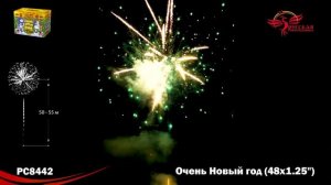 Фейерверк РС8442 "Очень новый год" (1,25" х 48 залпов)