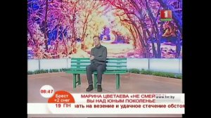 Марина Цветаева “Не смейтесь вы над юным поколеньем!”