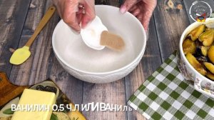 Сливовый крамбл с мороженым! ИДЕАЛЬНЫЙ РЕЦЕПТ АНГЛИЙСКОГО ДЕСЕРТА!