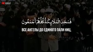 Мухаммад Аргунский. Сура «Аль-Хиджр»
