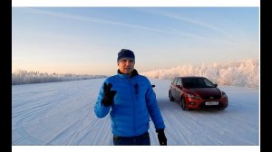 Знакомство с  Ford Focus II Фокус 3 отдыхает.