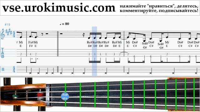 Уроки скрипки Silvestre Dangond Nicky Jam - Cásate Conmigo Ноты Самоучитель часть 2 um-i821 смотреть онлайн