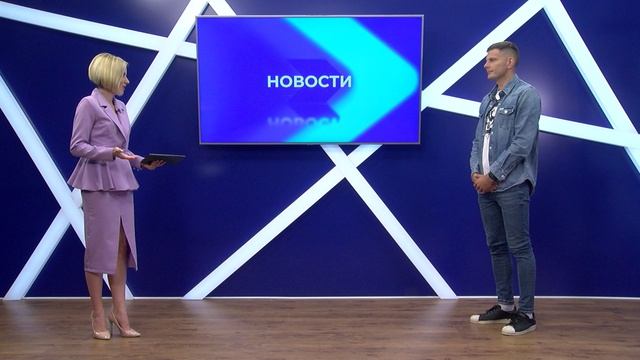 Новости "Волга 24" 28.08.2023 15:00