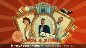 День работника торговли. Уральский округ. «Мы - Магнит»