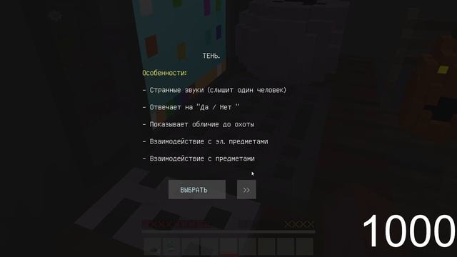 СТАЛ ПРИЗРАКОМ в МАЙНКРАФТ PHASMOPHOBIA смотреть онлайн