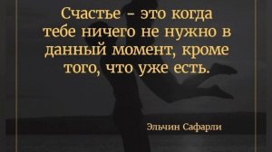 StaFFорд63 - Не унывай