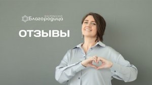 Отзыв на курс "Вспомнить всё" от Солдатовой Ирины