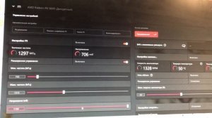 Разгон | rx 6600 | майнинг | разгон 6600 виндовс (windows)