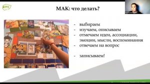 Игровые практики в развитии эмоционального интеллекта