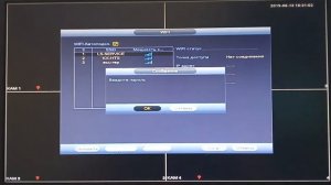 Wi-Fi модуль для видеорегистраторов Dahua